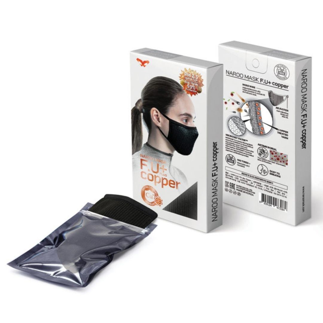 Naroo Sport Mask F.U. Plus Copper - photo 2